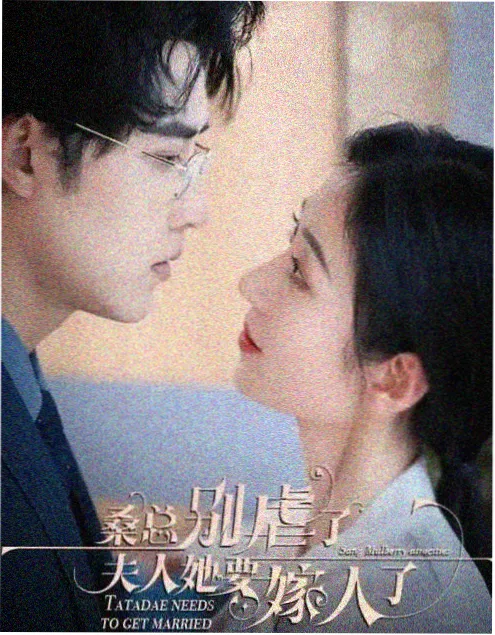 《天台告白练习》校园双男主短剧海报