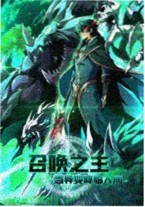 《雨声与你》校园恋爱耽美动漫海报